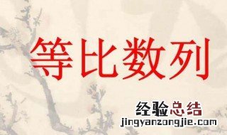第二项为1.5第五项1.5通项公式是什么