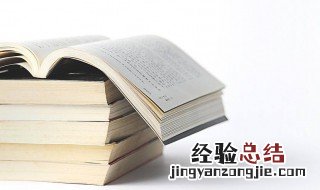 根不固而求木之长的固什么意思 根不固而求木之长而的用法