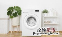 滚筒洗衣机的自清洁功能怎么用法 滚筒洗衣机自带清洁功能怎么用