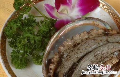 干鲍鱼的泡发方法以及注意事项 干鲍鱼的泡发方法