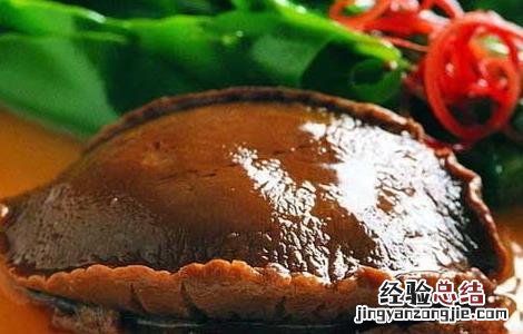 干鲍鱼的泡发方法以及注意事项 干鲍鱼的泡发方法