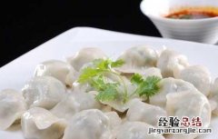 虾爬子韭菜鸡蛋饺子的做法 韭菜鸡蛋饺子的做法