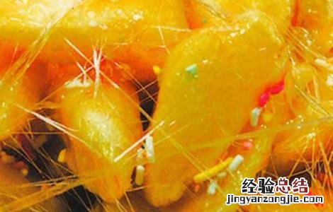拔丝山药的做法大全 拔丝山药的做法大全图解