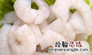 金钱桃仁虾怎么做 金钱鲜虾球做法