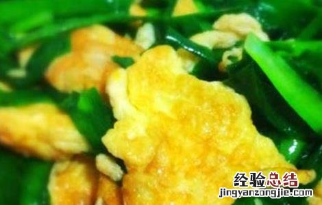 韭菜炒鸡蛋的做法 扇贝韭菜炒鸡蛋的做法