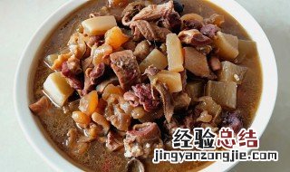 南瓜干炖牛杂怎么做 南瓜干炖牛杂怎么做的