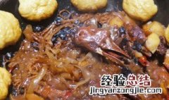 铁锅炖大鹅的正确方法 铁锅炖大鹅的正确方法视频