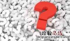 烧当的意思 烧当的解释
