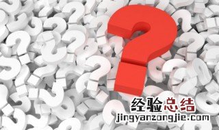 烧当的意思 烧当的解释
