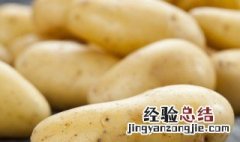 怎么存放土豆 保存土豆的方法