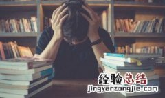 眄视的意思 眄视的解释