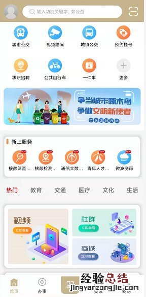 江阴租房补贴什么时候可以申请 江阴租房补贴什么时候可以申请下来