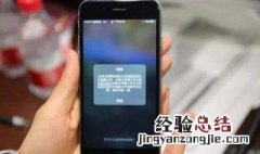 手机短信删不掉是怎么回事 手机短信删除不掉是怎么回事