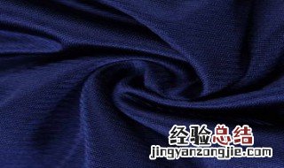 藏蓝色和藏青色的区别是什么 藏蓝色和藏青色的区别