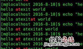 特殊字符”&lt;” 特殊字符怎么打输入法