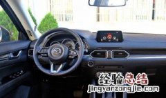马自达cx5电脑检测口在哪 马自达5电脑诊断插头在哪