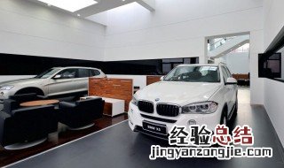 宝马专检使用方法 宝马专检有哪些功能