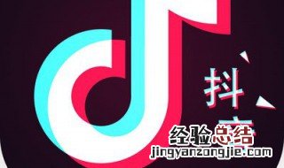 抖音搜索别人访问主页对方会知道吗?弹出了发红包 抖音搜索别人访问主页对方会知道吗?