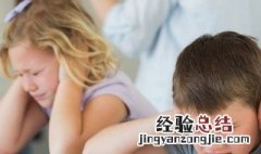 幼儿园老师遇到小孩子打架怎么处理 小孩子打架怎么处理