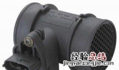 如何检测空气流量计? 如何检测空气流量计传感器的好坏