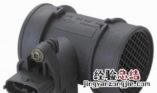 如何检测空气流量计? 如何检测空气流量计传感器的好坏
