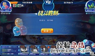 星辰塔第一层平民打法 星辰塔第一层平民打法冰之璨雪
