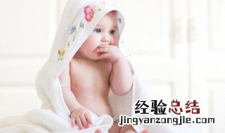 怎么给男孩子取名字好听 怎么给男孩子取名字