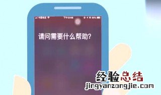 苹果旁白模式解不开手机锁了怎么办 了解一下