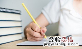 技术标书怎么做 怎么做技术标书
