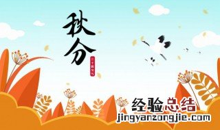 秋分早霜降迟寒露种荞麦正当时是什么意思 秋分早霜降迟寒露种荞麦正当时意思是什么