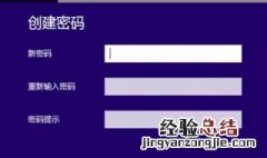 tbao笔记本电脑忘了开机密码 笔记本电脑忘记开机密码怎么办