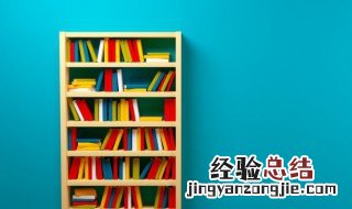 蓄意的意思 蓄意是什么意思