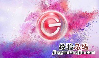 贵州卫视的健康节目几点播出 节目内容介绍