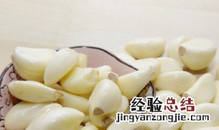 怎么存放大蒜不发芽 保存大蒜的步骤