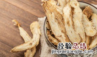当归煮蛋当归放多少合适 当归煮鸡蛋当归放多少克
