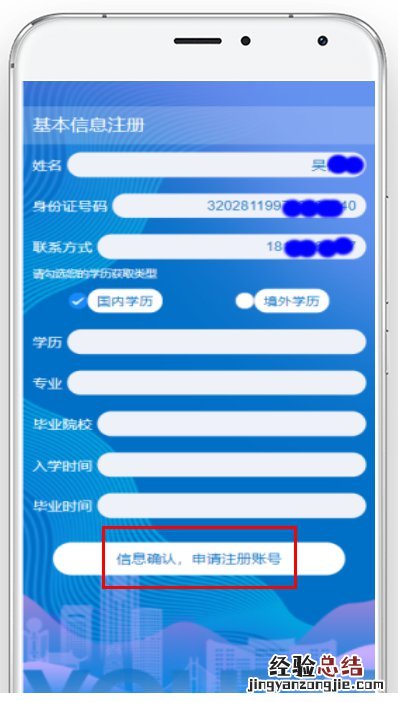 江阴有购房补贴吗 江阴租房补贴去哪里办理？