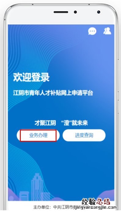 江阴有购房补贴吗 江阴租房补贴去哪里办理？