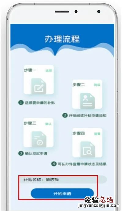 江阴有购房补贴吗 江阴租房补贴去哪里办理？