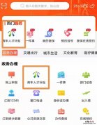 江阴有购房补贴吗 江阴租房补贴去哪里办理？