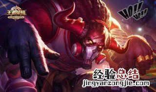 王者荣耀进入战场太慢怎么办 王者荣耀进入战场太慢怎么办啊
