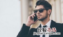 苹果手机电话打不进来也没开勿扰模式 这种情况怎么解决呢