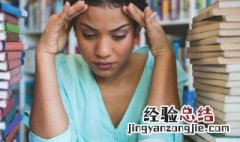 叮嘱的叮组词 叮嘱的叮组词组词