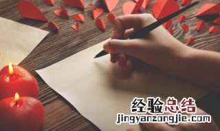 摇字组词 拙字组词