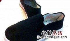 布鞋上粘了一层胶怎么办小妙招 布鞋上粘了一层胶怎么办