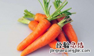 胡萝卜吃多了会皮肤发黄吗 胡萝卜吃得多会不会皮肤黄
