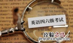 2023年大学生可以考的证 大学生可以考的证