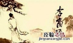 春蚕到死丝方尽的作者是谁 春蚕到死丝方尽的全诗