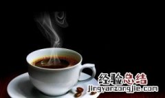 我们喝的咖啡是怎么来的 我们喝的咖啡是怎么来的英文