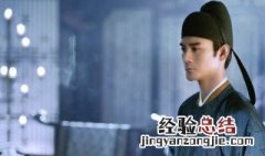 清平乐里面的皇帝叫什么