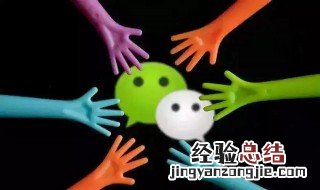 微信群违规被限制使用需要重新建群吗 如何解除限制
